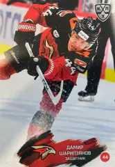 Хоккей. Карточка Дамир Шарипзянов Авангард Омск КХЛ/KHL сезон 2024/25 SeReal