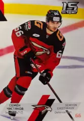 Хоккей. Карточка Семен Чистяков Авангард Омск КХЛ/KHL сезон 2022/23 SeReal