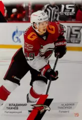 Хоккей. Карточка Владимир Ткачев Авангард Омск КХЛ/KHL сезон 2022/23 SeReal