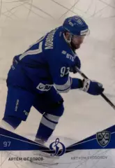 Хоккей. Карточка Артём Фёдоров КХЛ/KHL Динамо Москва сезон 2021/22 SeReal