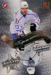 Хоккей. Карточка Николай Жердев Атлант Мытищи КХЛ/KHL Матч Звезд 2013 SeReal