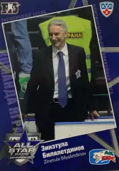 Хоккей. Карточка Зинэтула Билялетдинов Ак Барс Казань Матч звезд КХЛ 2011 SeReal