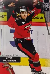 Хоккей. Карточка Игорь Мартынов Авангард Омск КХЛ/KHL сезон 2023/24 SeReal