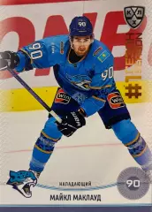 Хоккей. Карточка Майкл Маклауд Барыс Астана КХЛ/KHL сезон 2024/25 SeReal