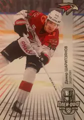 Хоккей. Карточка Дамир Шарипзянов Авангард Омск КХЛ/KHL сезон 2024/25 SeReal