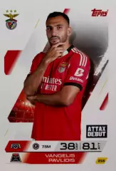 Футбол. Карточка Вангелис Павлидис Бенфика, АЗ Лига Чемпионов 2025-26 TOPPS