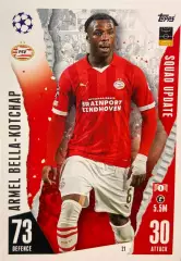 Футбол. Карточка Армель Белла-Кочап ПСВ, Саутгемптон Лига Чемпионов 2023/24