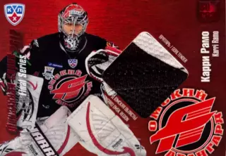 Хоккей. Карточка Карри Рамо Авангард Омская область КХЛ/KHL 2012/13 SeReal