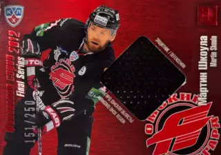 Хоккей. Карточка Мартин Шкоула Авангард Омская область КХЛ/KHL 2012/13 SeReal