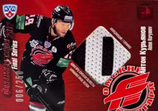 Хоккей. Карточка Антон Курьянов Авангард Омская область КХЛ/KHL 2012/13 SeReal