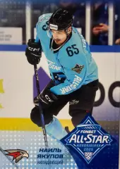 Хоккей. Карточка Наиль Якупов Авангард Омск Матч Звезд КХЛ/KHL 2025 SeReal