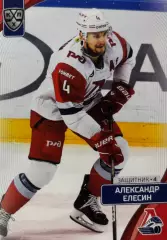 Хоккей. Карточка Александр Елесин Локомотив Ярославль КХЛ сезон 2023/24 SeReal