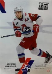 Хоккей. Карточка Алексей Марченко Локомотив Ярославль КХЛ сезон 2022/23 SeReal