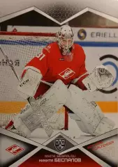 Хоккей. Карточка Никита Беспалов Спартак Москва КХЛ/KHL сезон 2016/17 SeReal