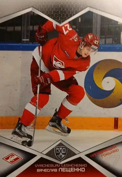 Хоккей. Карточка Вячеслав Лещенко Спартак Москва КХЛ/KHL сезон 2016/17 SeReal