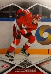 Хоккей. Карточка Вячеслав Лещенко Спартак Москва КХЛ/KHL сезон 2016/17 SeReal