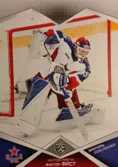 Хоккей. Карточка Виктор Фаст ЦСКА Москва КХЛ/KHL сезон 2016/17 SeReal