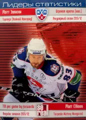 Хоккей. Карточка Мэтт Эллисон Торпедо Нижний Новгород КХЛ/KHL 2012/13 SeReal