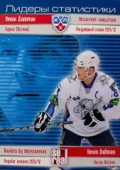 Хоккей. Карточка Кевин Даллмэн Барыс Астана КХЛ/KHL сезон 2012/13 SeReal