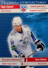 Хоккей Карточка Кевин Даллмэн Барыс Астана КХЛ/KHL сезон 2012/13 SeReal