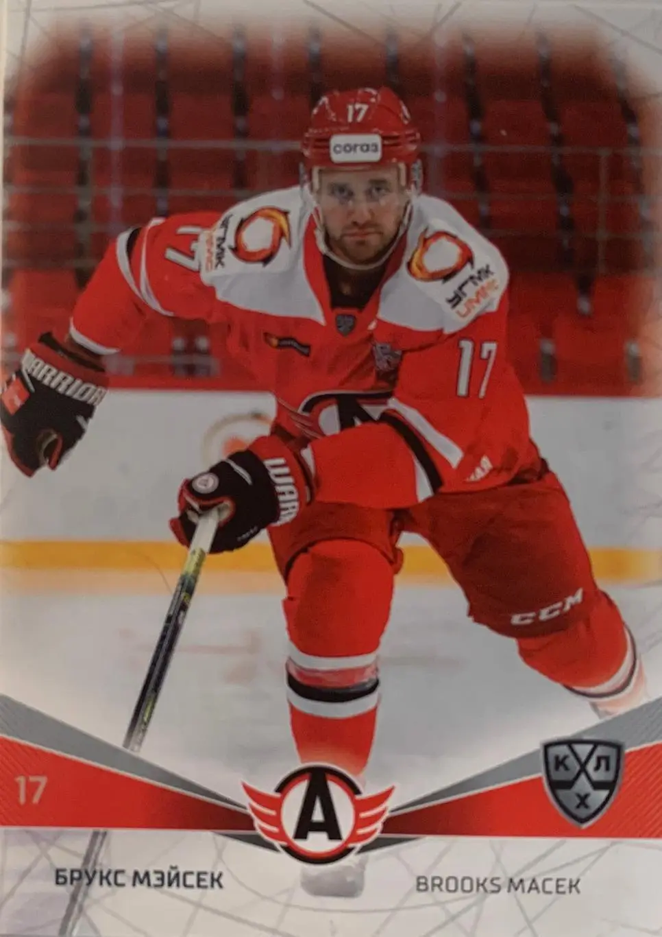 Хоккей. Карточка Брукс Мэйсек Автомобилист Екатеринбург КХЛ сезон 2021/22