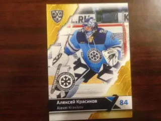 Хоккей. Карточка Алексей Красиков Сибирь Новосибирск КХЛ сезон 2018-2019 SeReal