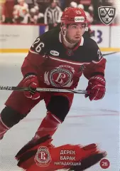 Хоккей. Карточка Дерек Барак Витязь Московская область КХЛ/KHL сезон 2024/25