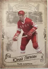 Карточка Legends Hockey Serie #1 Юрий Ляпкин - Спартак Москва, Химик - 2020