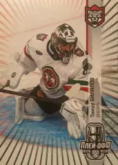 Хоккей. Карточка Тимур Билялов Ак Барс Казань КХЛ/KHL сезон 2024/25 SeReal