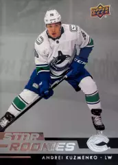 Карточка Андрей Кузьменко Vancouver Canucks/Ванкувер Кэнакс ЦСКА/СКА НХЛ/NHL/КХЛ