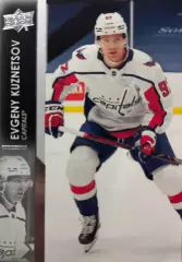 Карточка Евгений Кузнецов Washington Capitals, Трактор, Салават, СКА НХЛ/КХЛ/NHL