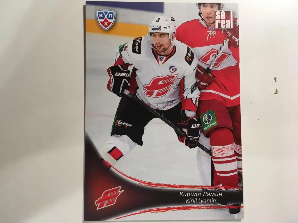 Хоккей. Карточка Кирилл Лямин Авангард Омск КХЛ сезон 2013-2014 SeReal