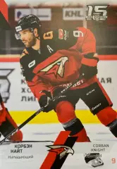 Хоккей. Карточка Корбэн Найт Авангард Омск КХЛ сезон 2022/23 SeReal