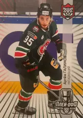 Хоккей. Карточка Артем Галимов Ак Барс Казань КХЛ/KHL сезон 2024/25 SeReal