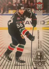 Хоккей. Карточка Митчелл Миллер Ак Барс Казань КХЛ/KHL сезон 2024/25 SeReal