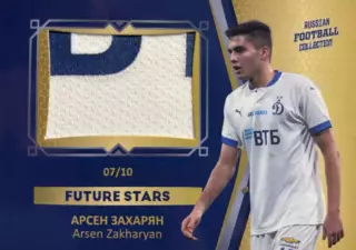 Футбол. Карточка Арсен Захарян Динамо Москва РПЛ сезон 2022-23, тираж 07/10