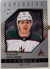 Карточка Владислав Колячонок Arizona Coyotes/Аризона, Динамо Минск NHL/НХЛ/КХЛ