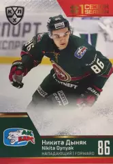 Хоккей. Карточка Никита Дыняк Ак Барс Казань КХЛ Premium сезон 2019-2020