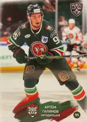 Хоккей. Карточка Артем Галимов Ак Барс Казань КХЛ/KHL сезон 2024/25 SeReal