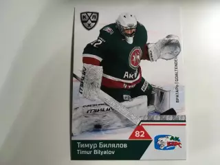 Карточка SeReal КХЛ 2019-2020 Тимур Билялов АК Барс Казань