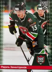 Хоккей. Карточка Радэль Замалтдинов Ак Барс Казань КХЛ/KHL сезон 2025/26 SeReal