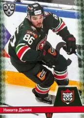 Хоккей. Карточка Никита Дыняк Ак Барс Казань КХЛ/KHL сезон 2025/26 SeReal