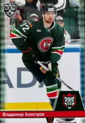 Хоккей. Карточка Владимир Алистров Ак Барс Казань КХЛ/KHL сезон 2025/26 SeReal