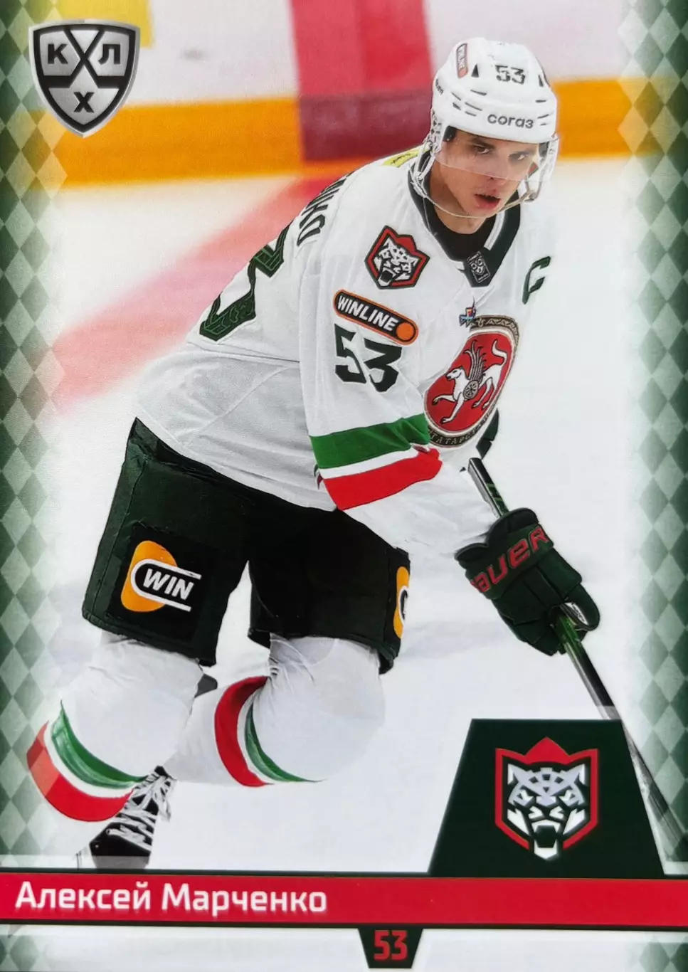 Хоккей. Карточка Алексей Марченко Ак Барс Казань КХЛ/KHL сезон 2025/26 SeReal