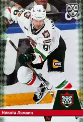Хоккей. Карточка Никита Лямкин Ак Барс Казань КХЛ/KHL сезон 2025/26 SeReal