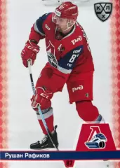Хоккей. Карточка Рушан Рафиков Локомотив Ярославль КХЛ/KHL сезон 2025/26 SeReal