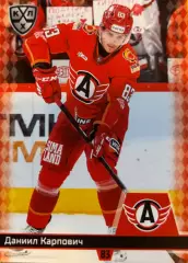 Хоккей Карточка Даниил Карпович Автомобилист Екатеринбург КХЛ/KHL 2025/26 SeReal