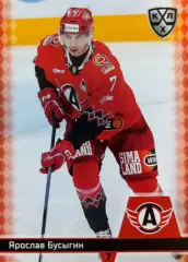 Хоккей Карточка Ярослав Бусыгин Автомобилист Екатеринбург КХЛ/KHL 2025/26 SeReal