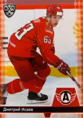 Хоккей. Карточка Дмитрий Исаев Автомобилист Екатеринбург КХЛ/KHL 2025/26 SeReal