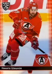 Хоккей. Карточка Никита Шашков Автомобилист Екатеринбург КХЛ/KHL 2025/26 SeReal